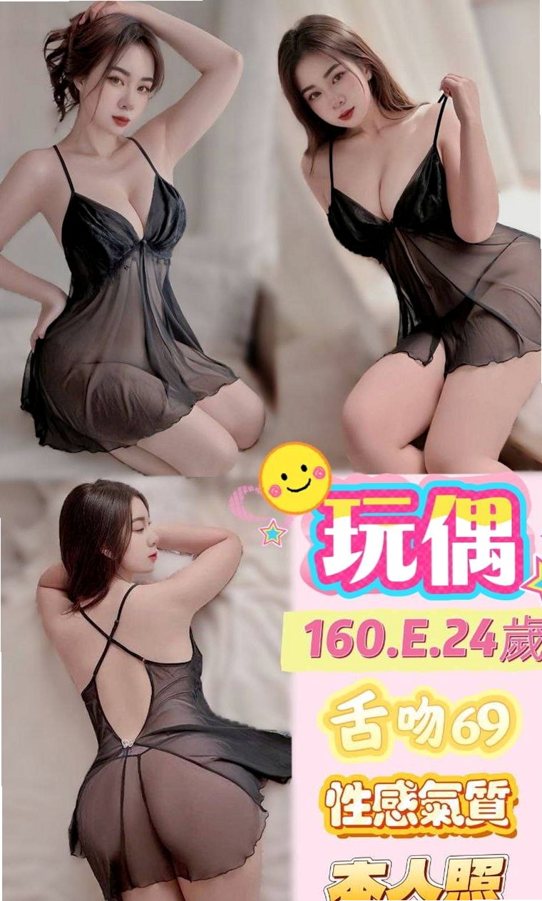 澎湖⊡找女人⊡小喬⊡氣質正妹⊡身高168cm⊡體重48kg⊡胸圍E罩杯⊡年齡20歲⊡性感迷人 白嫩酥胸   舔男生的肉棒 喜歡偷吃 感覺很刺激